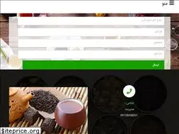 Sites similar to teasale.ir