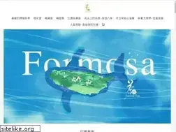 Sites similar to teasanity.com