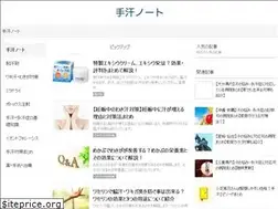 Sites similar to teasenote.com