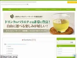 Sites similar to teaserver-rental.info