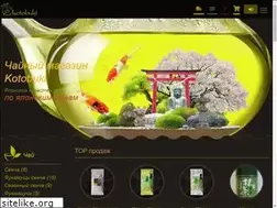 Sites similar to teashop.asia