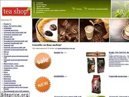 Sites similar to teashop.com.ua