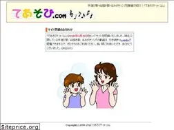 Sites similar to teasobi.com