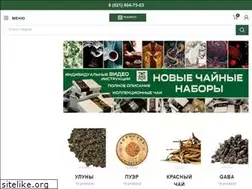 Sites similar to teaspot.ru
