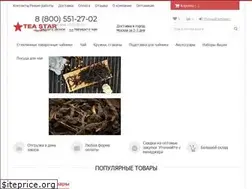 Sites similar to teastar.ru