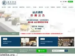 Sites similar to teatalkacademy.com