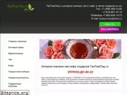 Sites similar to teateachay.ru