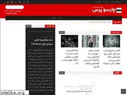 Sites similar to teater.ir