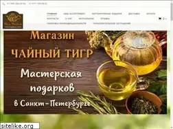 Sites similar to teatiger.ru