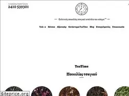 Sites similar to teatime.gr