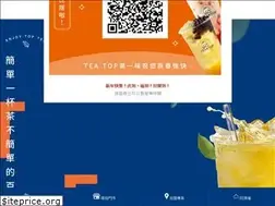 Sites similar to teatop.com.tw