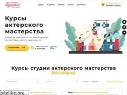 Sites similar to teatr-benefis.ru