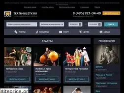 Sites similar to teatr-bilety.ru