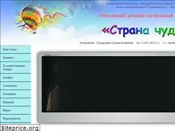 Sites similar to teatr-deti.com