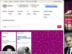Sites similar to teatr-eseats.ru