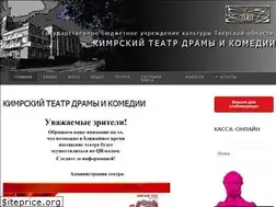Sites similar to teatr-kimry.ru