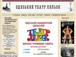 Sites similar to teatr-kukol.od.ua