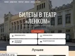 Sites similar to teatr-lenkom.ru