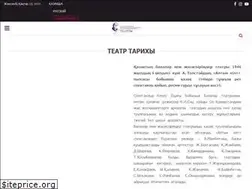 Sites similar to teatr-musrepov.kz