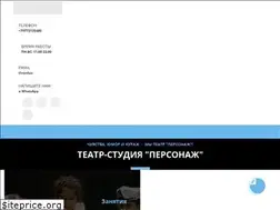 Sites similar to teatr-personaj.ru