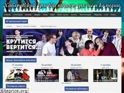 Sites similar to teatr-planet.ru