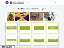Sites similar to teatr-simonova.ru