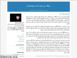 Sites similar to teatr-taranom.blogfa.com