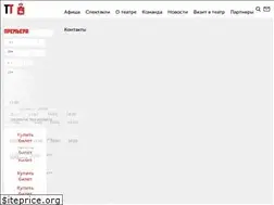 Sites similar to teatr-teatr.com