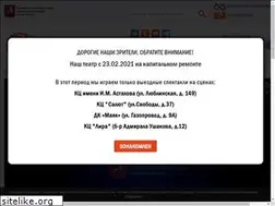 Sites similar to teatr-zhar-ptitsa.ru