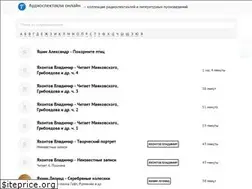 Sites similar to teatr.audio