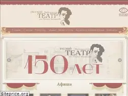 Sites similar to teatr15.ru