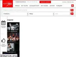 Sites similar to teatr365.ru