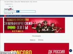 Sites similar to teatr64.ru