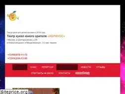 Sites similar to teatrab.ru