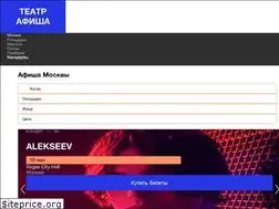 Sites similar to teatrafisha.ru