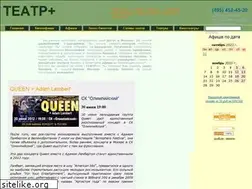 Sites similar to teatragency.ru