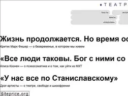 Sites similar to teatralium.com