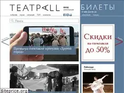 Sites similar to teatrall.ru
