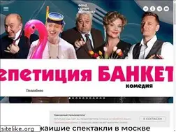 Sites similar to teatrbezrukova.ru