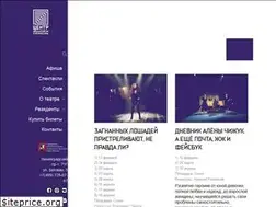Sites similar to teatrcdr.ru