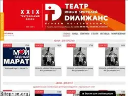 Sites similar to teatrdiligence.ru