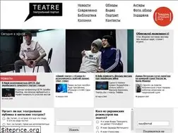 Sites similar to teatre.com.ua