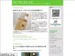 Sites similar to teatree.cocolog-nifty.com
