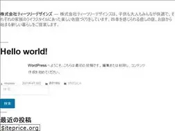 Sites similar to teatreegarden.co.jp