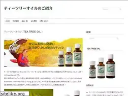 Sites similar to teatreeoil.co.jp