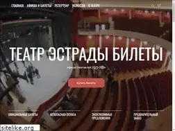 Sites similar to teatrestrada.com