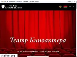 Sites similar to teatrkinoaktera.by
