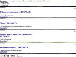 Sites similar to teatrkinoaktera.ru