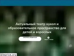 Sites similar to teatrkuklab.ru