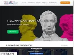Sites similar to teatrkukol-nt.ru